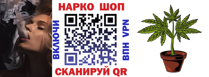 Наркошоп Нефтеюганск kraken зеркало Псилоцибиновые грибы Кокаин Alpha-PVP