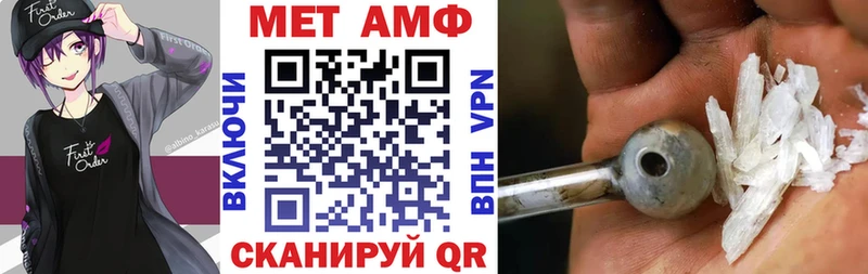 Amphetamine Розовый наркотики Нефтеюганск