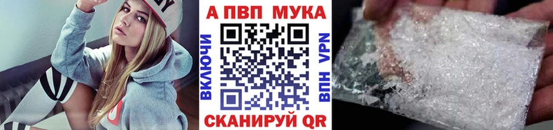 Alpha PVP СК КРИС  купить наркотик  Нефтеюганск 