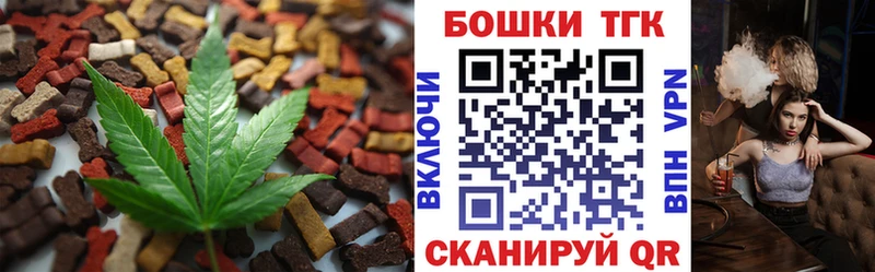 Canna-Cookies марихуана  купить   Нефтеюганск 