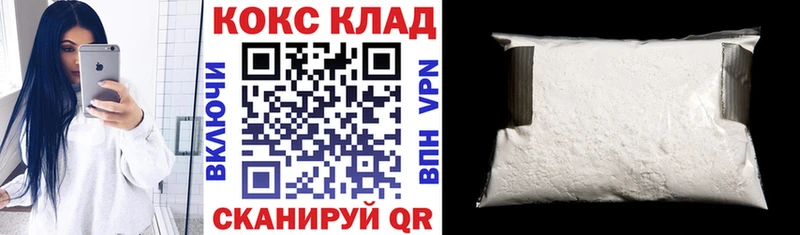 Кокаин FishScale  Нефтеюганск 