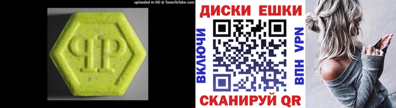 omg рабочий сайт  Нефтеюганск  Экстази круглые 