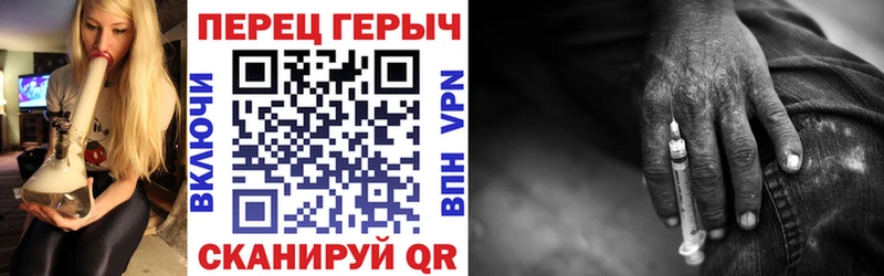 ГЕРОИН VHQ купить наркотик Нефтеюганск