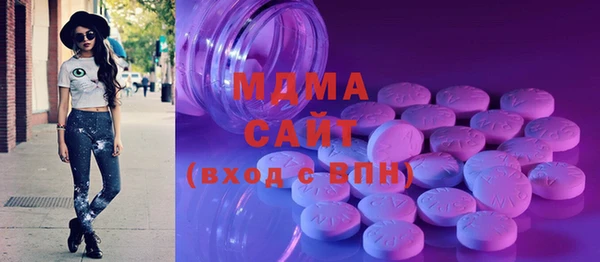стаф Абинск