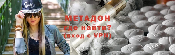 стаф Абинск