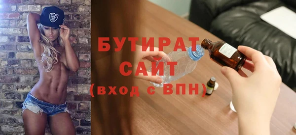 стаф Абинск