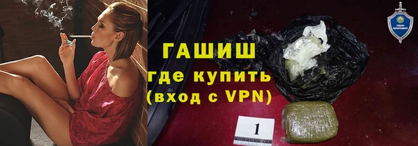 гашишное масло Абдулино