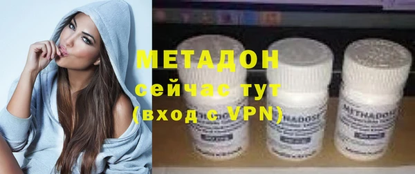 стаф Абинск