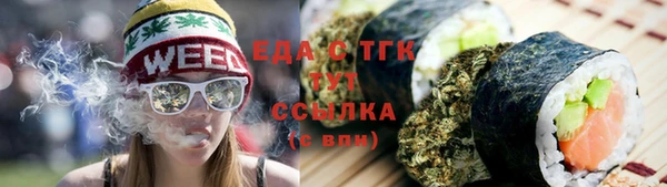 стаф Абинск