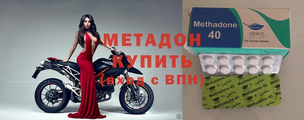 стаф Абинск