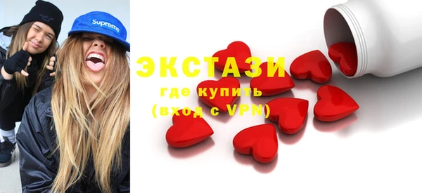 гашишное масло Абдулино