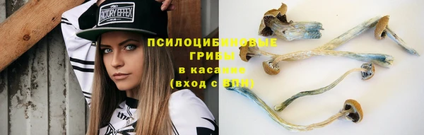 гашишное масло Абдулино