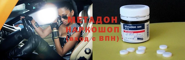 гашишное масло Абдулино