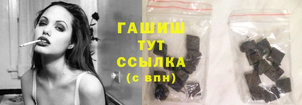гашишное масло Абдулино