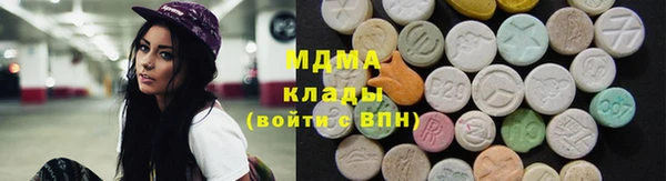 альфа пвп Абаза