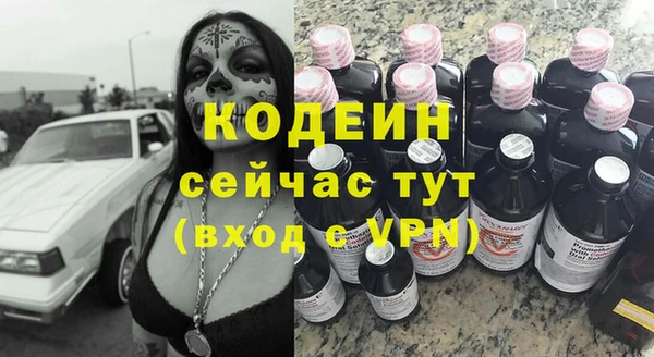 гашишное масло Абдулино