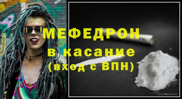 стаф Абинск