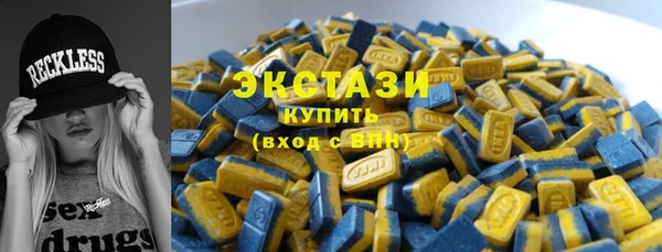 стаф Абинск