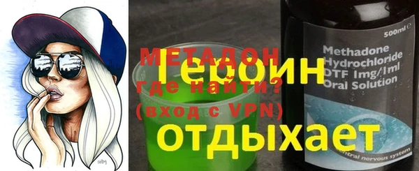 стаф Абинск