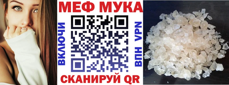 Мефедрон mephedrone  Нефтеюганск 