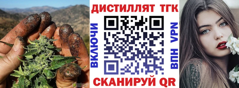 ТГК вейп  Нефтеюганск 